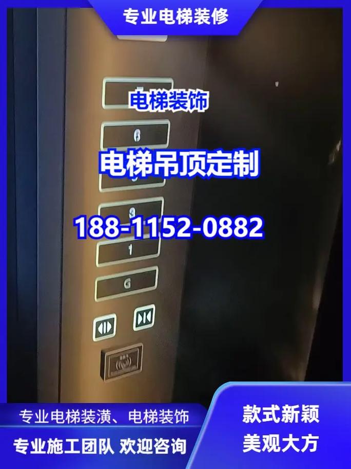 别墅电梯装饰至关重要,您是否为此